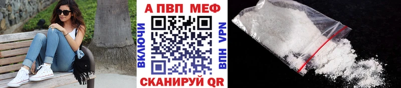 Купить наркотик аптеки Благовещенск СОЛЬ АМФ Галлюциногенные грибы МАРИХУАНА