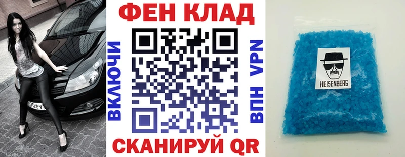 Amphetamine 98%  купить наркоту  Благовещенск 