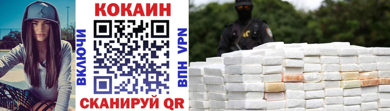 даркнет состав  Благовещенск  Cocaine VHQ 
