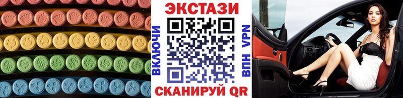 ЭКСТАЗИ 300 mg  omg сайт  Благовещенск 