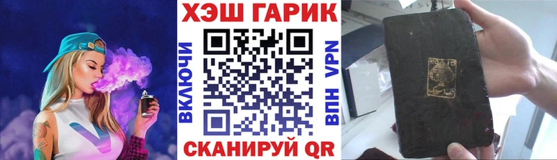 МЕГА зеркало  Благовещенск  Гашиш гашик  где купить наркоту 