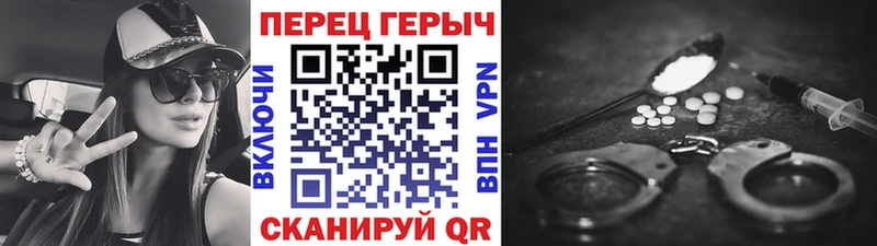 kraken tor  Благовещенск  ГЕРОИН хмурый 