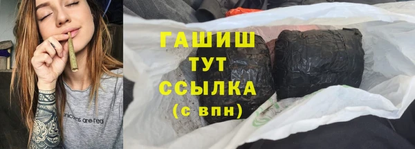 наркотики Абинск