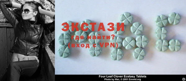 MDMA Premium VHQ Абдулино