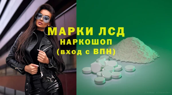 mdpv Алексеевка
