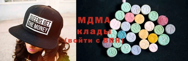 MDMA Premium VHQ Абдулино