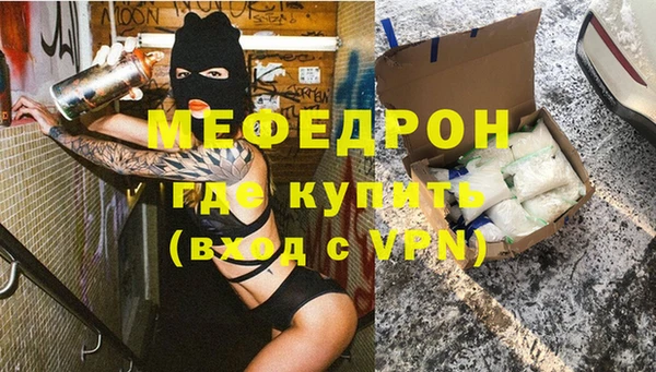 MDMA Premium VHQ Абдулино