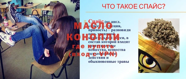 наркотики Абинск