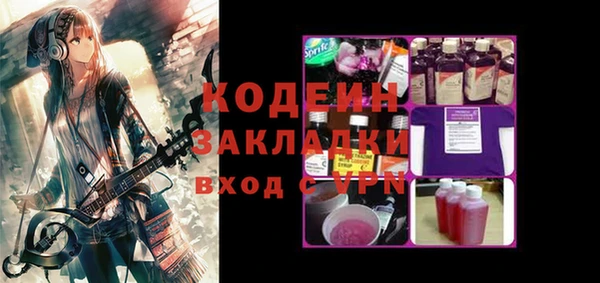 MDMA Premium VHQ Абдулино