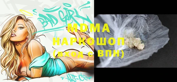 герыч Карталы