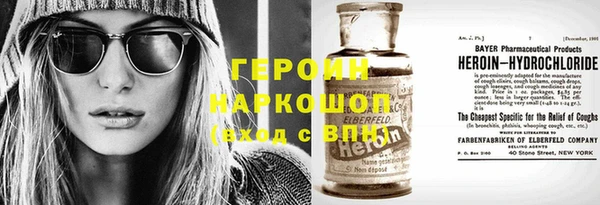 наркотики Абинск