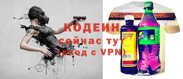 наркотики Абинск