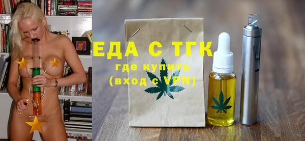 MDMA Premium VHQ Абдулино