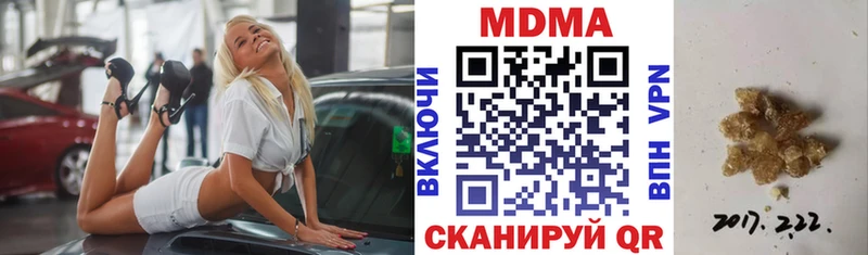 MDMA VHQ  Благовещенск 