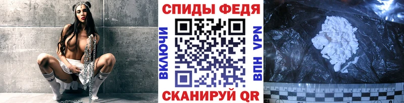 МЕТАМФЕТАМИН Декстрометамфетамин 99.9%  Благовещенск 