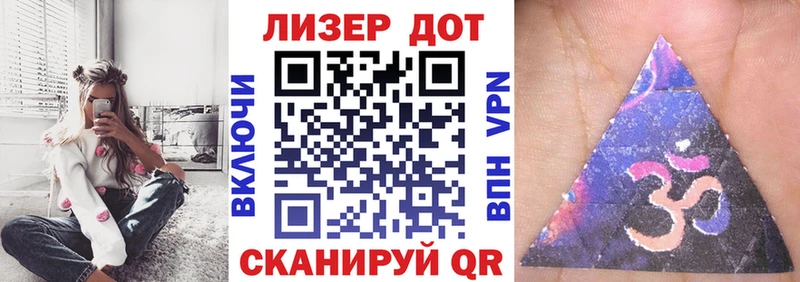 купить сайты Благовещенск Марки NBOMe 1,5мг