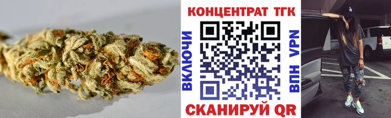 ТГК THC oil Благовещенск